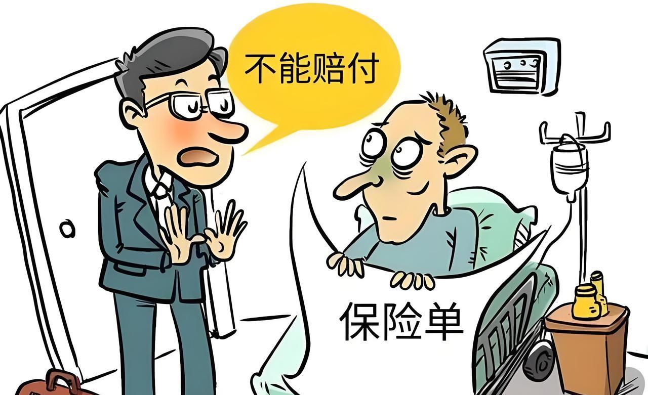 河南一名老师在早读时突然猝死，家人找保险公司理赔却被拒，理由是“校方没及时送医，