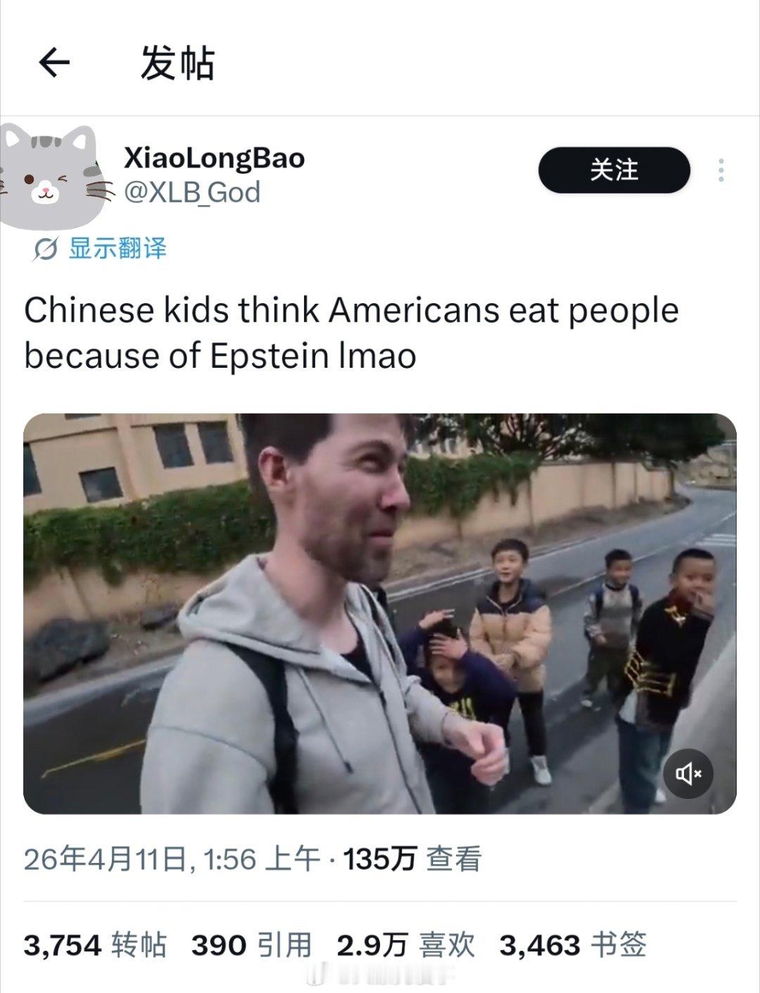 推上的百万浏览热帖，一个美国人跑到中国偏远农村旅游，路过的小孩哥好奇的问他，美国