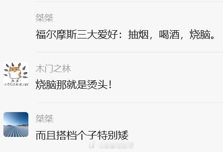 创作群近期聊天记录