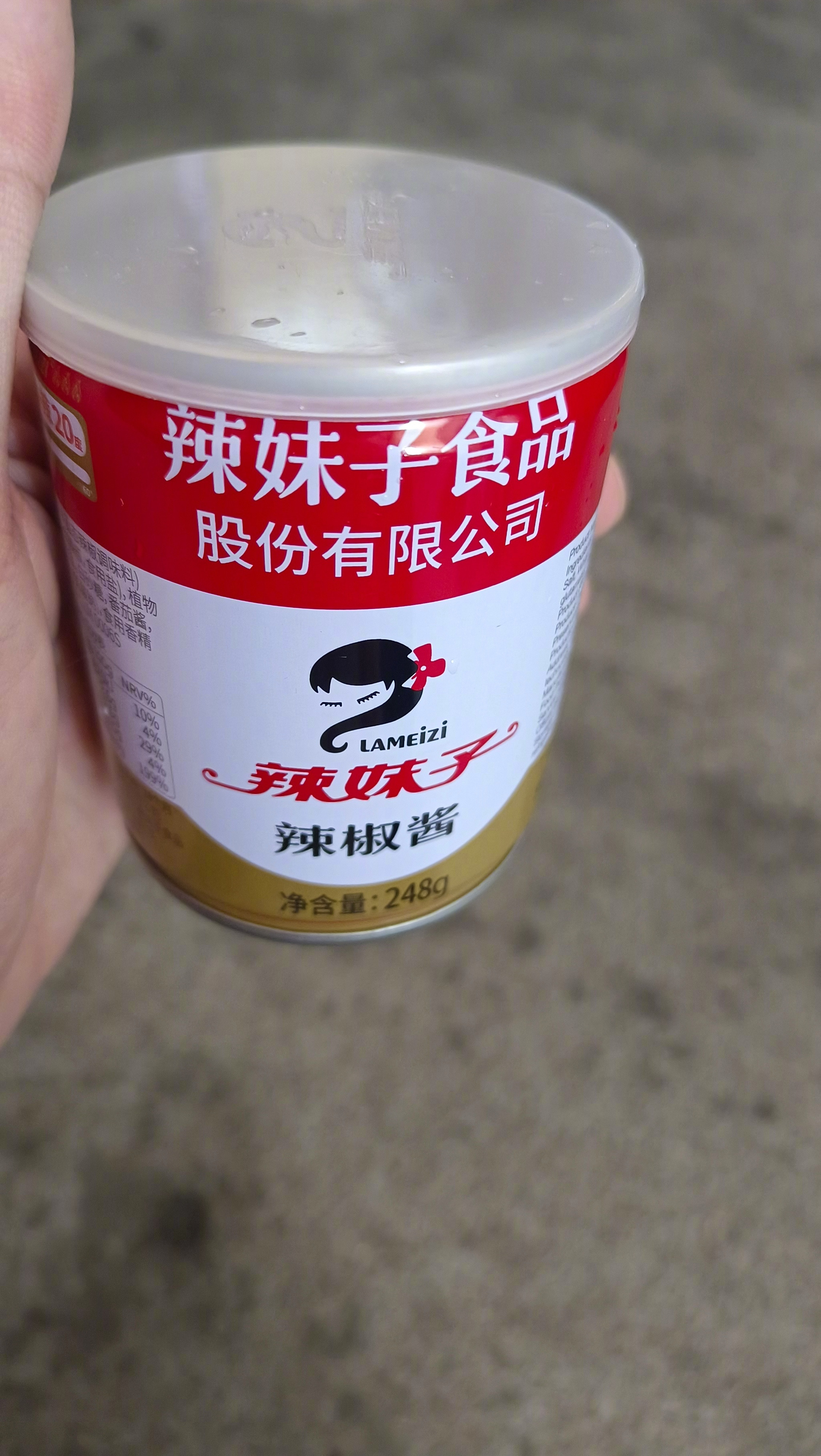 因为它说中辣，所以我花了7块钱买了，结果…上当了[哭哭]还没生大蒜辣[哭哭]​​