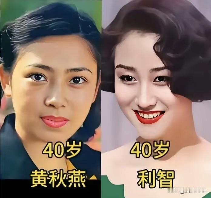 黄秋燕与利智，40岁同框对比，两段截然不同的美人人生。照片之中，二人都容貌姣好，