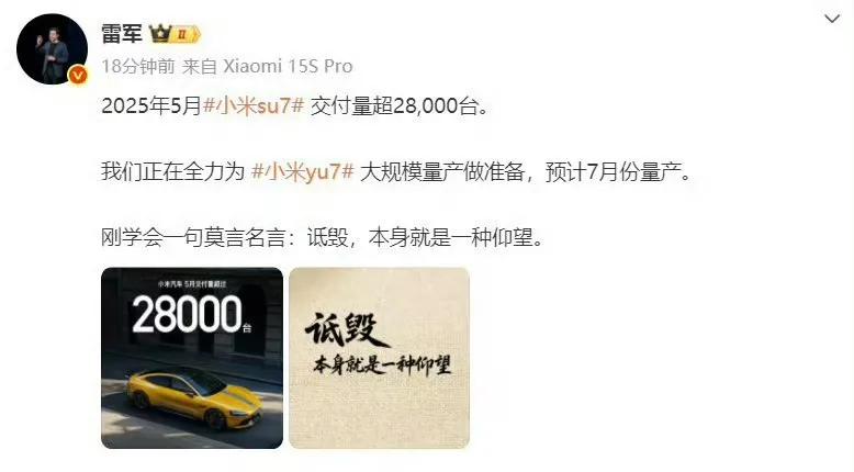 余承东5月31日在未来汽车先行者大会上的一番不点名的痛快话，把某500强的3位高