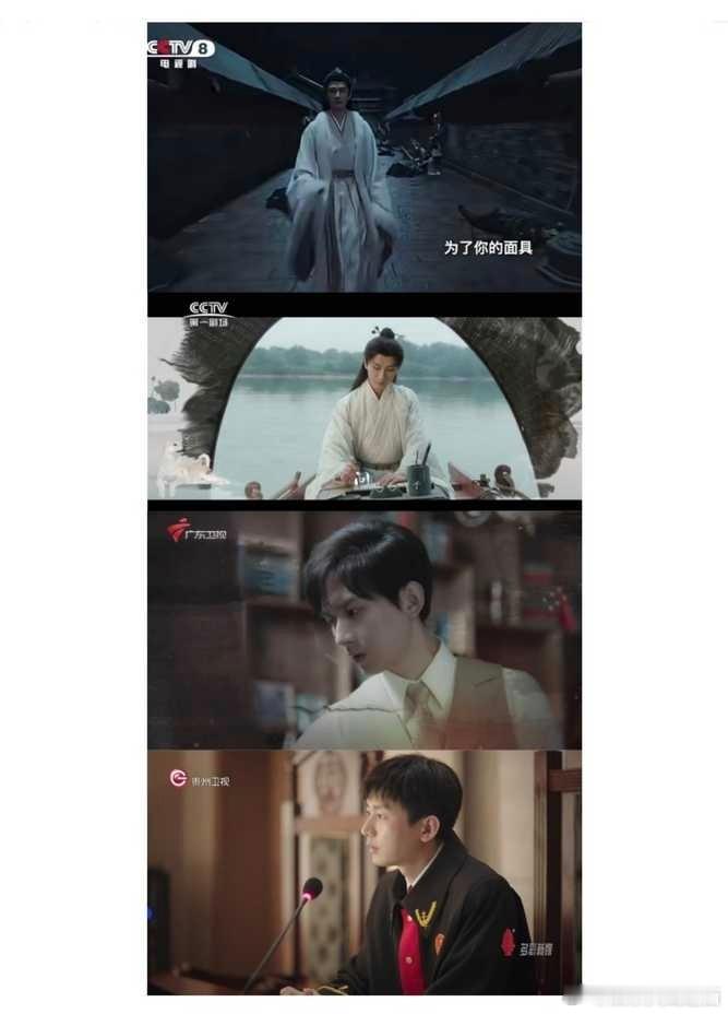 电视台轮番播放，成毅四部电视剧上星霸屏长安二十四计首轮上星还没播完，央八火速安排