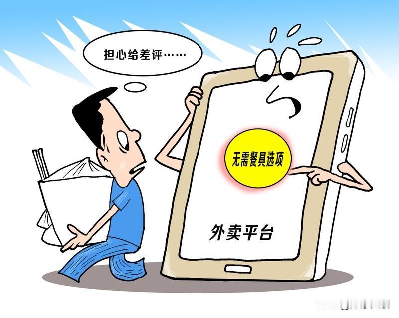 抢外卖订单，常见的就是美团外卖和饿了么这俩平台。美团是国内大平台，用它APP抢单