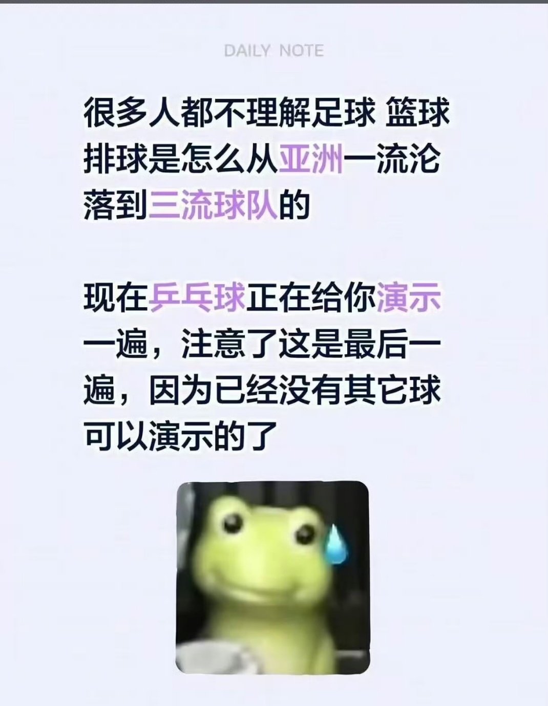 乐，你别说。。。。[捂脸哭]​
