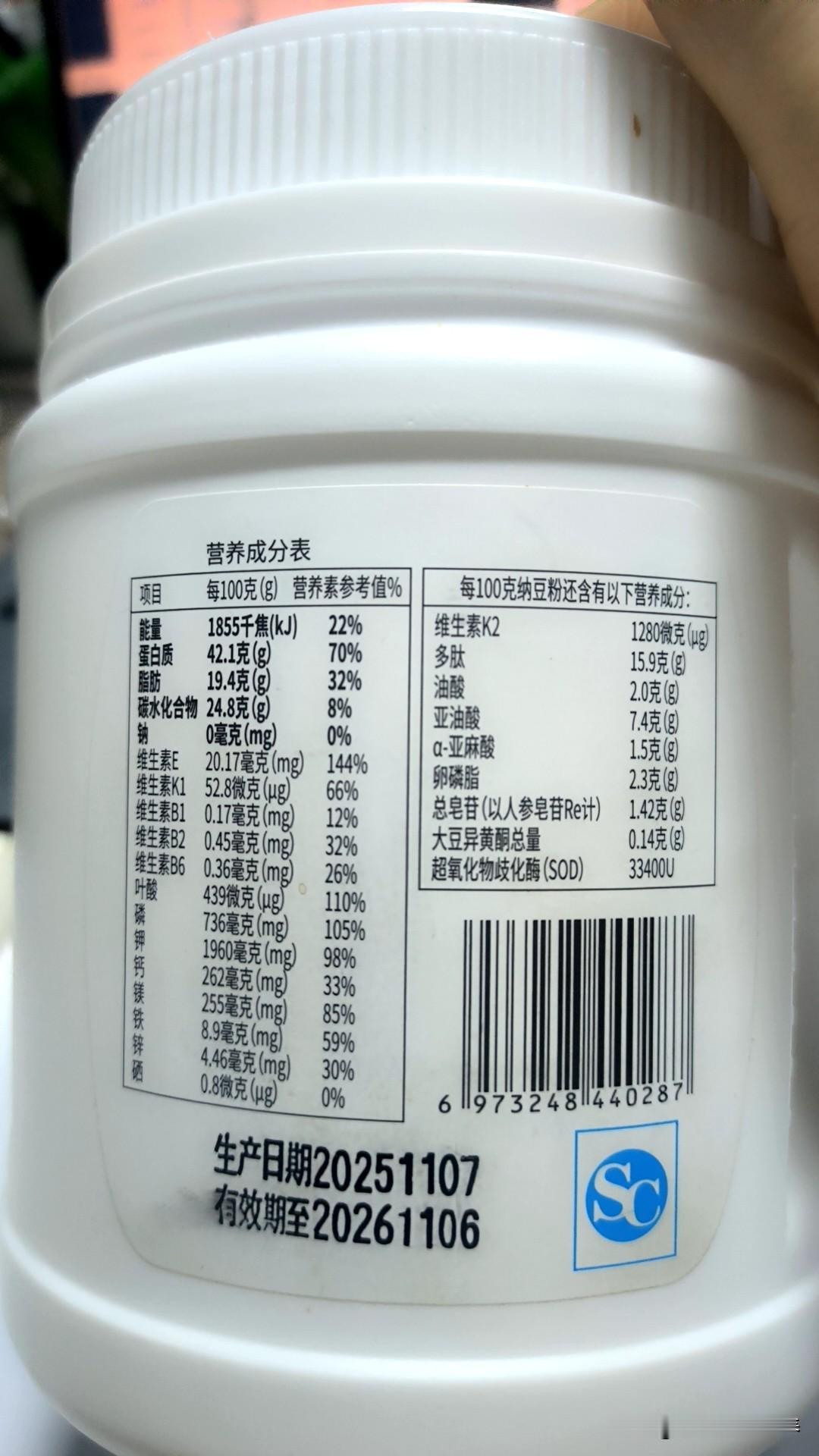 维生素B族可以预防中风。于2001年2月14日至16日在美国卒中协会会议上共