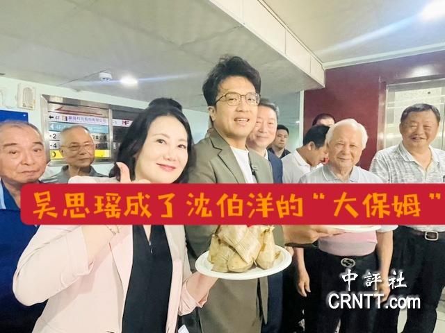 吴思瑶成了沈伯洋的大保姆！沈伯洋从潜舰侃到摩托车，议题满天飞；而蒋万安始终扎根