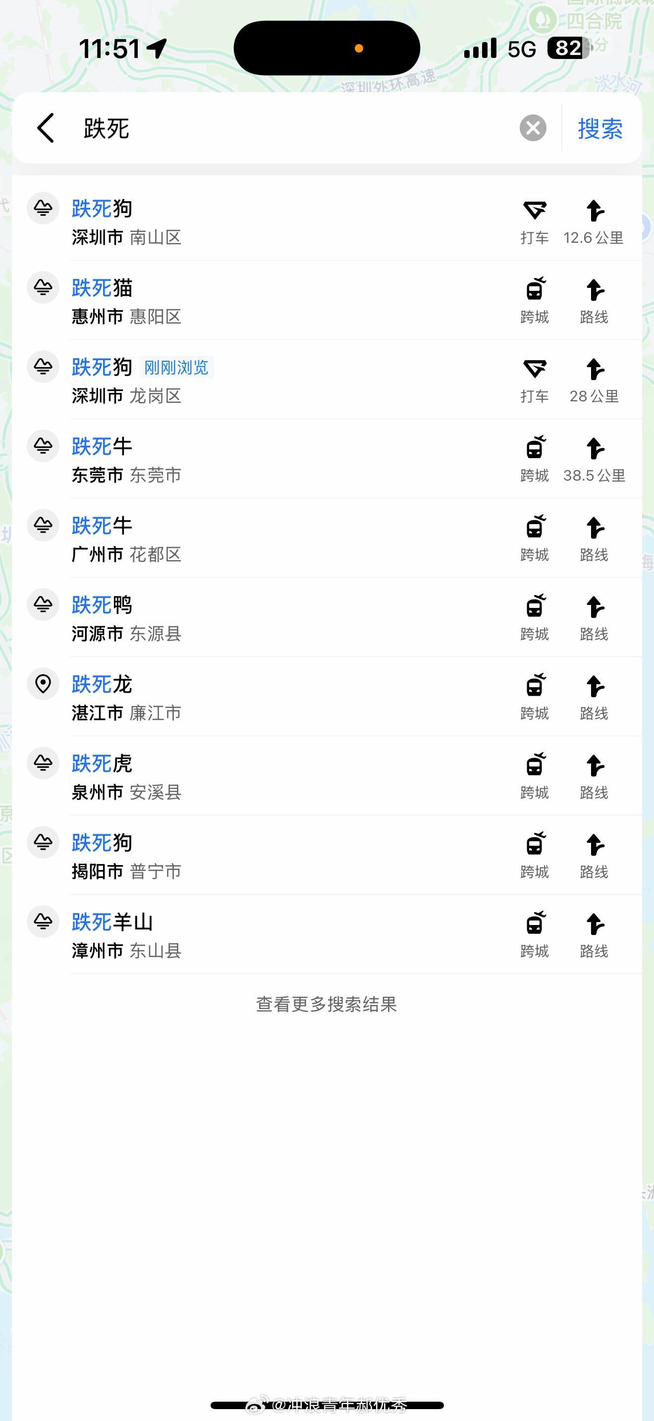 广东到底跌死多少动物？