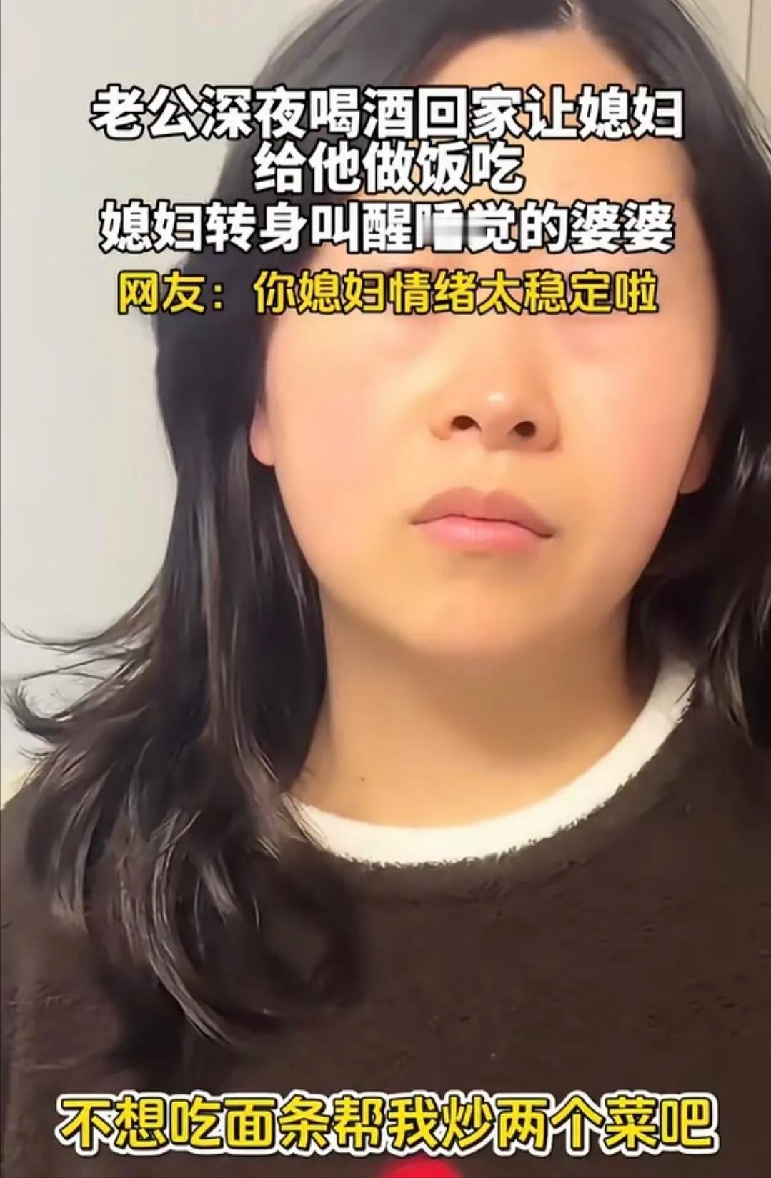 好聪明的儿媳妇！上海，男子在外面喝完酒，回家已半夜1点半，他叫醒熟睡的媳妇，让她