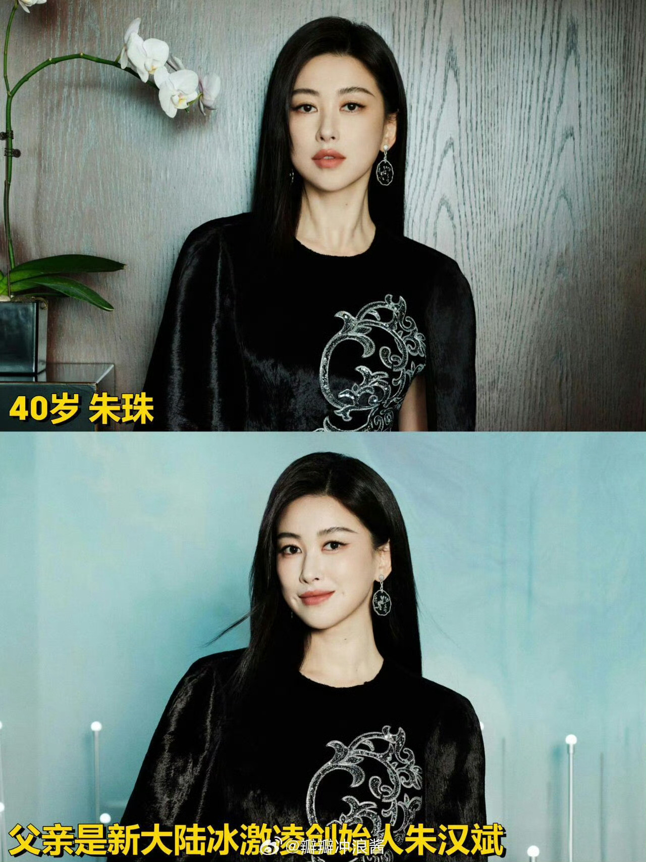 小说照进现实，原来内娱有这么多真千金