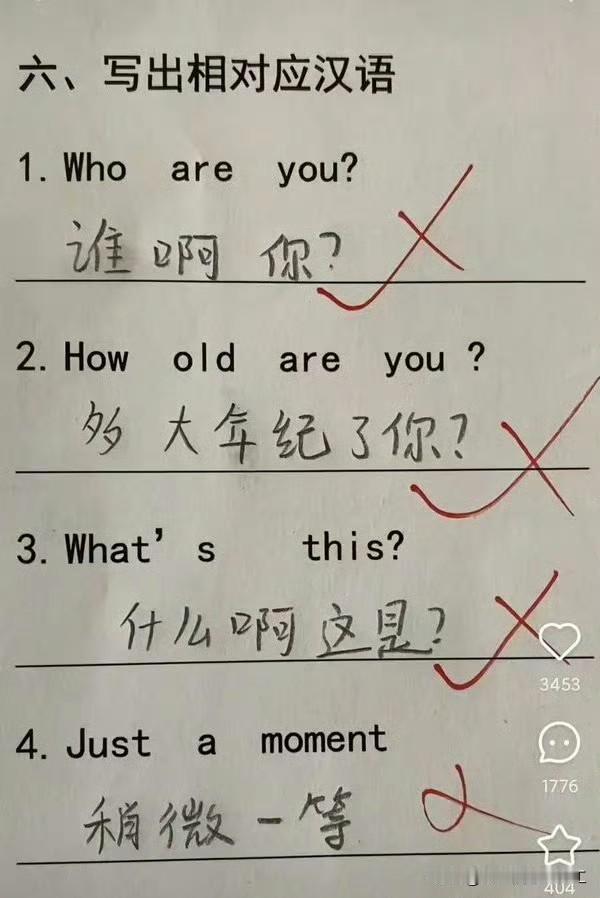 这英语翻译没毛病[呲牙笑]！