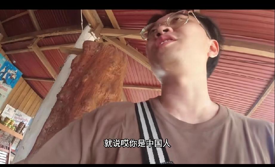 就因为你是中国人，就得额外多给我两美元。有位旅游博主前往东南亚旅游，到了老挝，