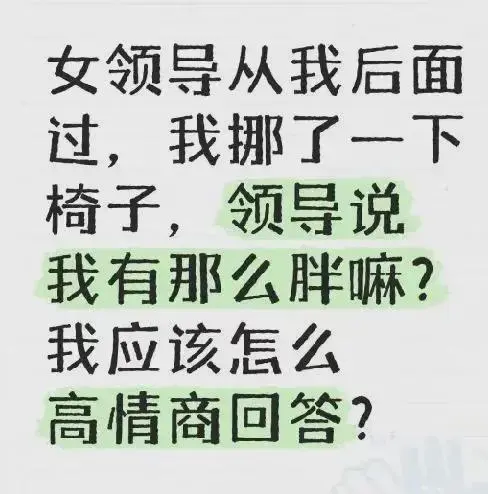蹲一个山东网友指点迷津。