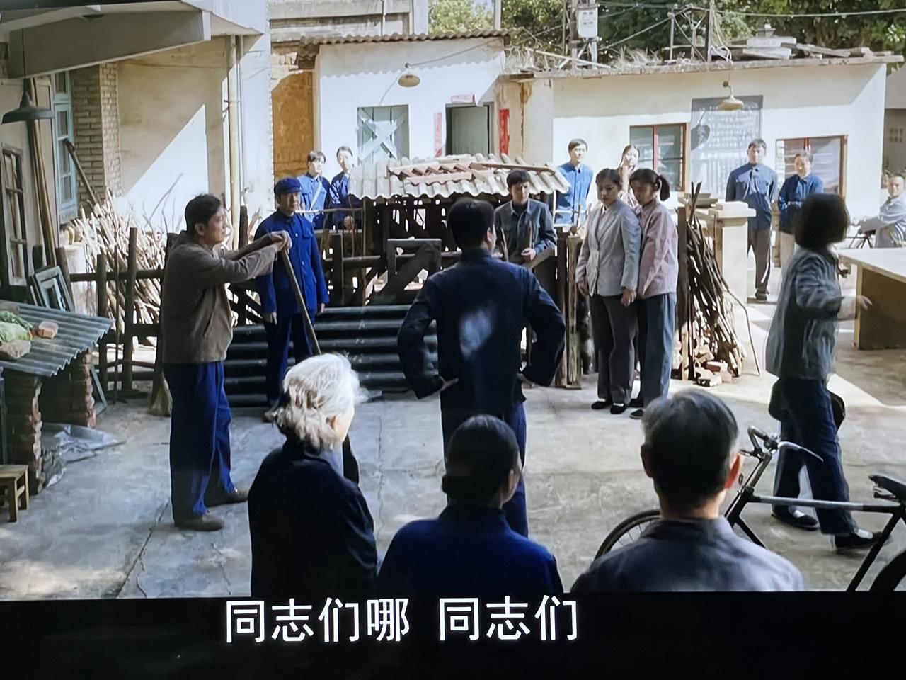 央视热播剧《好好的时光》里的苏小曼前夫并没有死！她前夫在文化大革命受到迫害，趁发