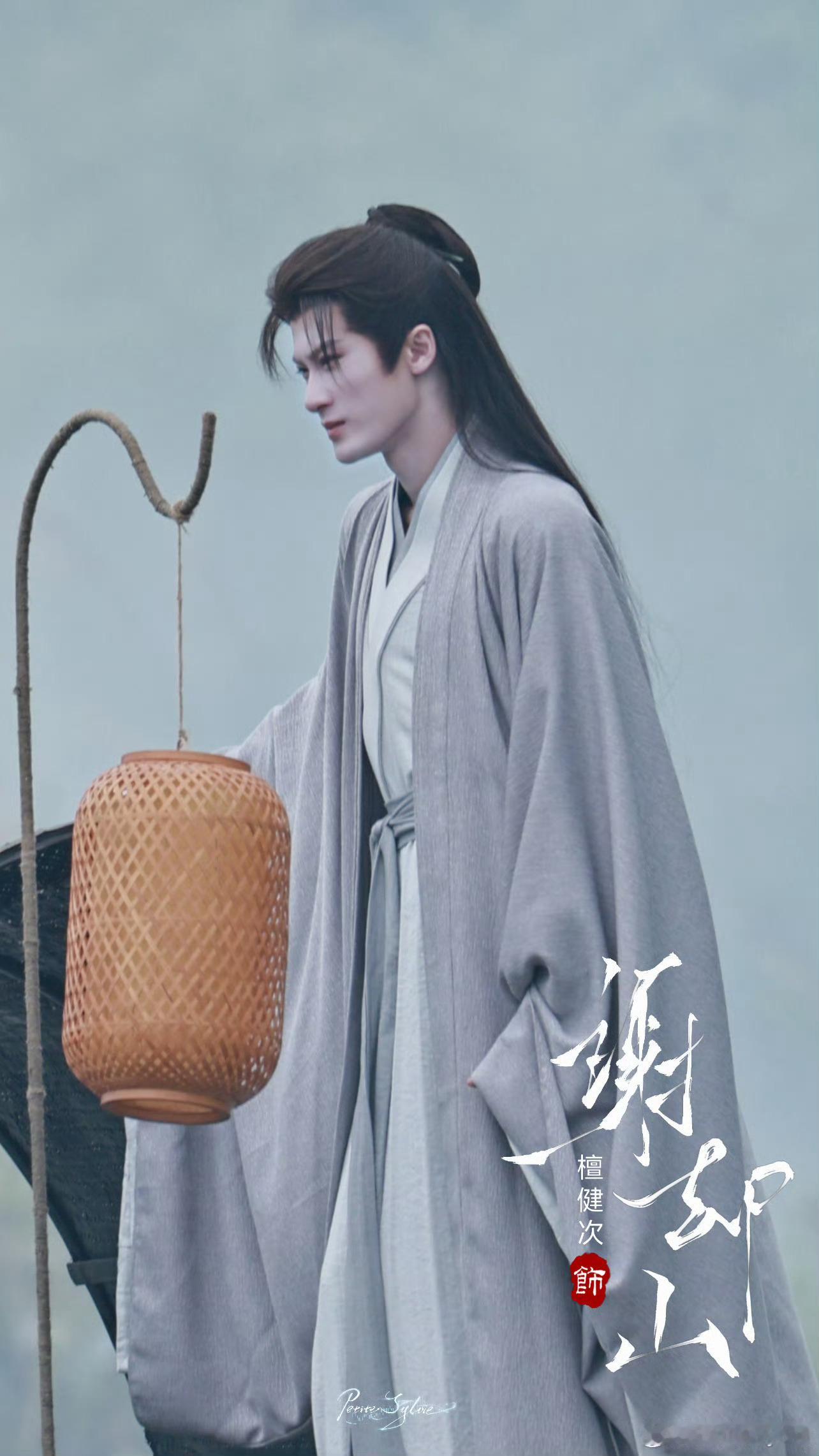 檀健次《何不同舟渡》路透，好美的实景好仙的人，一幕幕都美得像画中人一样