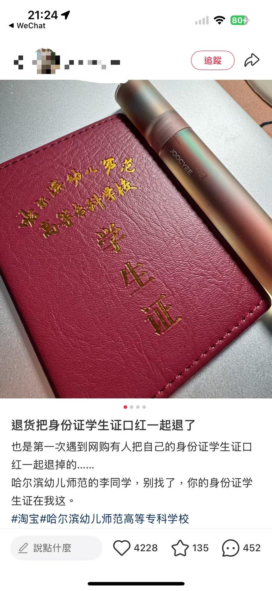 网购退货真的什么乌龙都能碰到！有女生网购呢子大衣，收到货拆开，在衣服口袋里，居