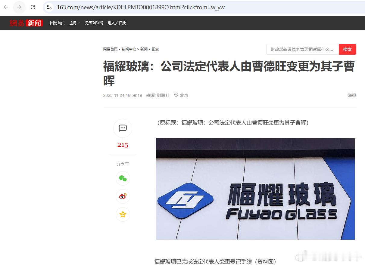 哈哈哈[玫瑰]被某饮料集团的新闻整害怕了......​​​