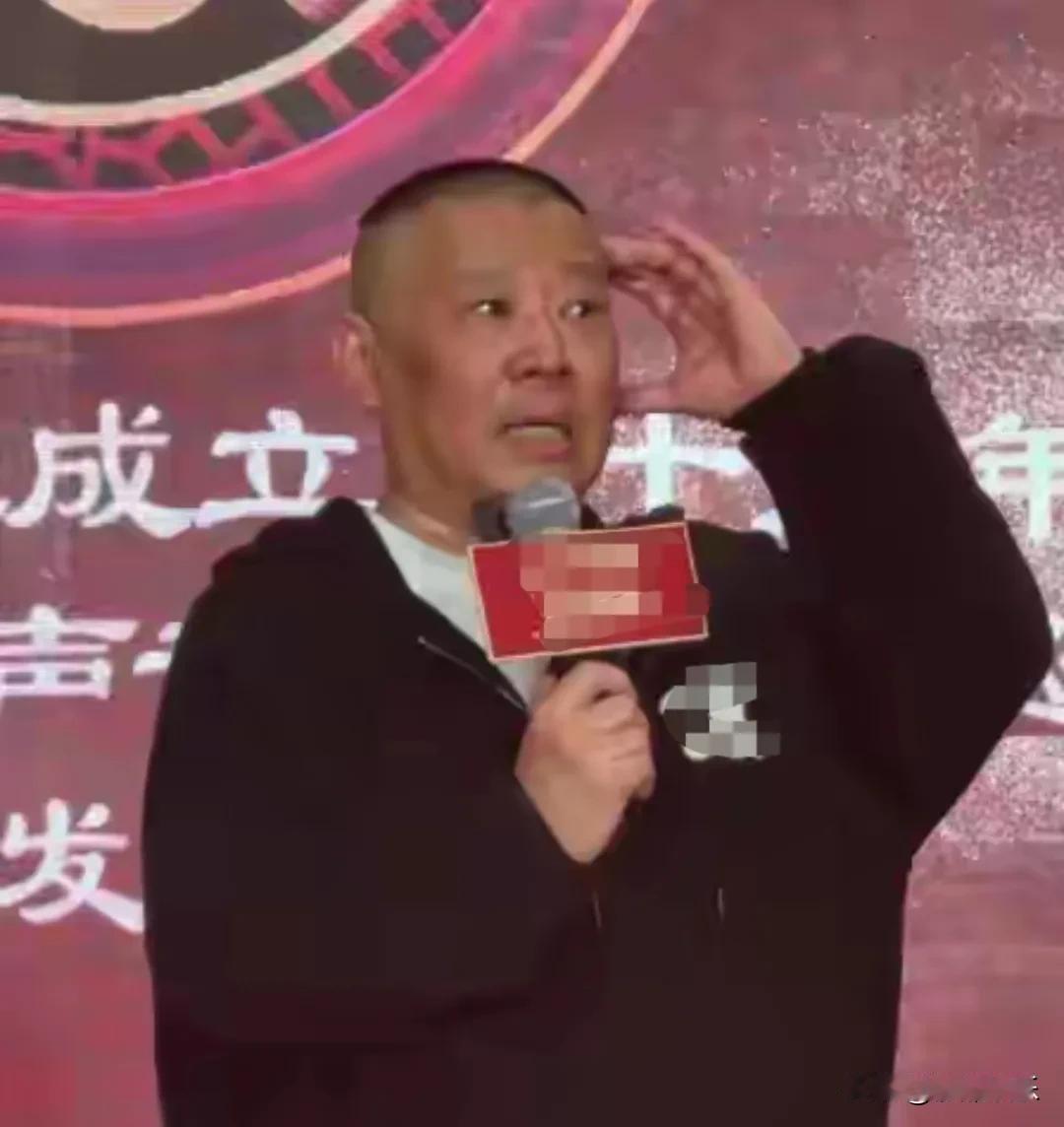 德云社三十周年：咱们到底在感动什么？郭德纲和于谦往台上一站，颈纹深了，眼袋大