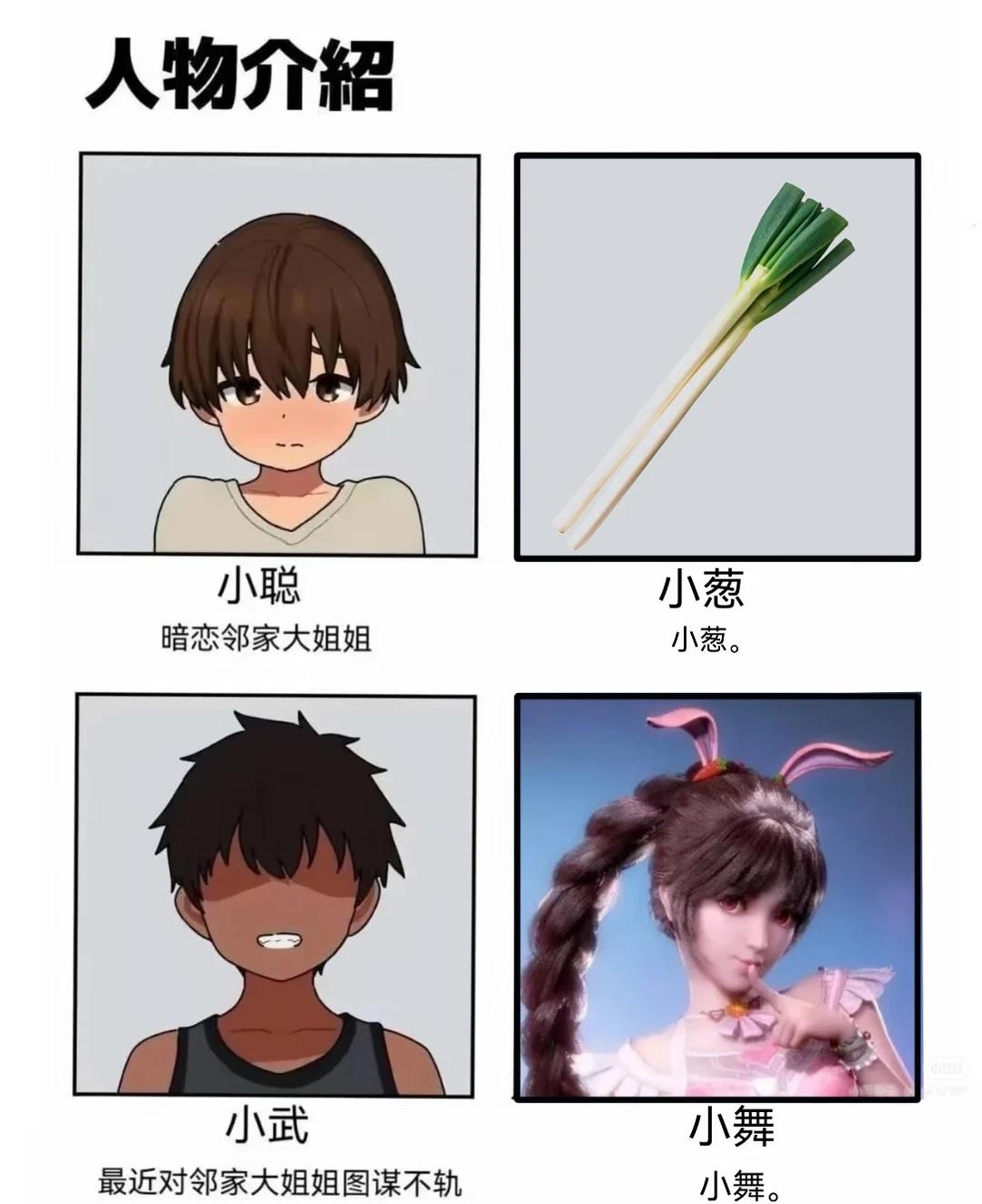 梗图
