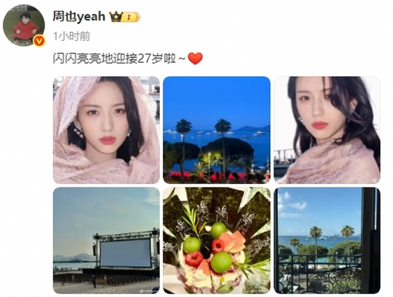 周也生日美照来袭，怼脸拍也难掩高颜值