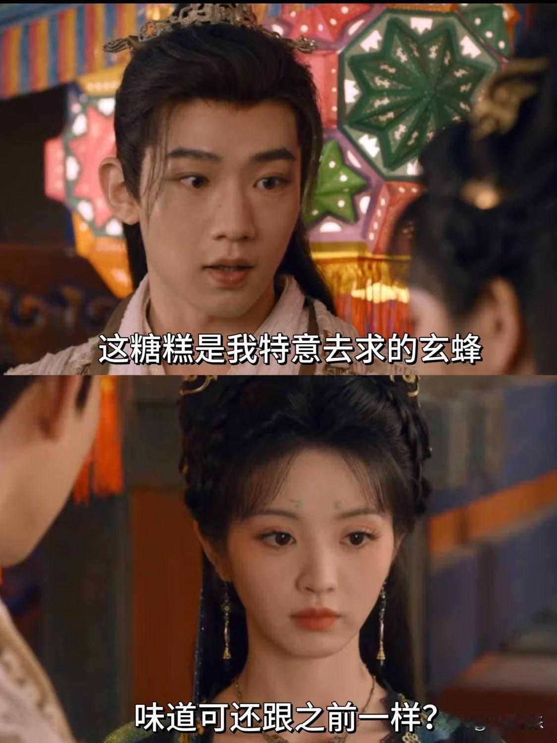 这个暗示也太隐晦了吧我实在是太磕无字书和武祯这条线啦。从年少时一直相