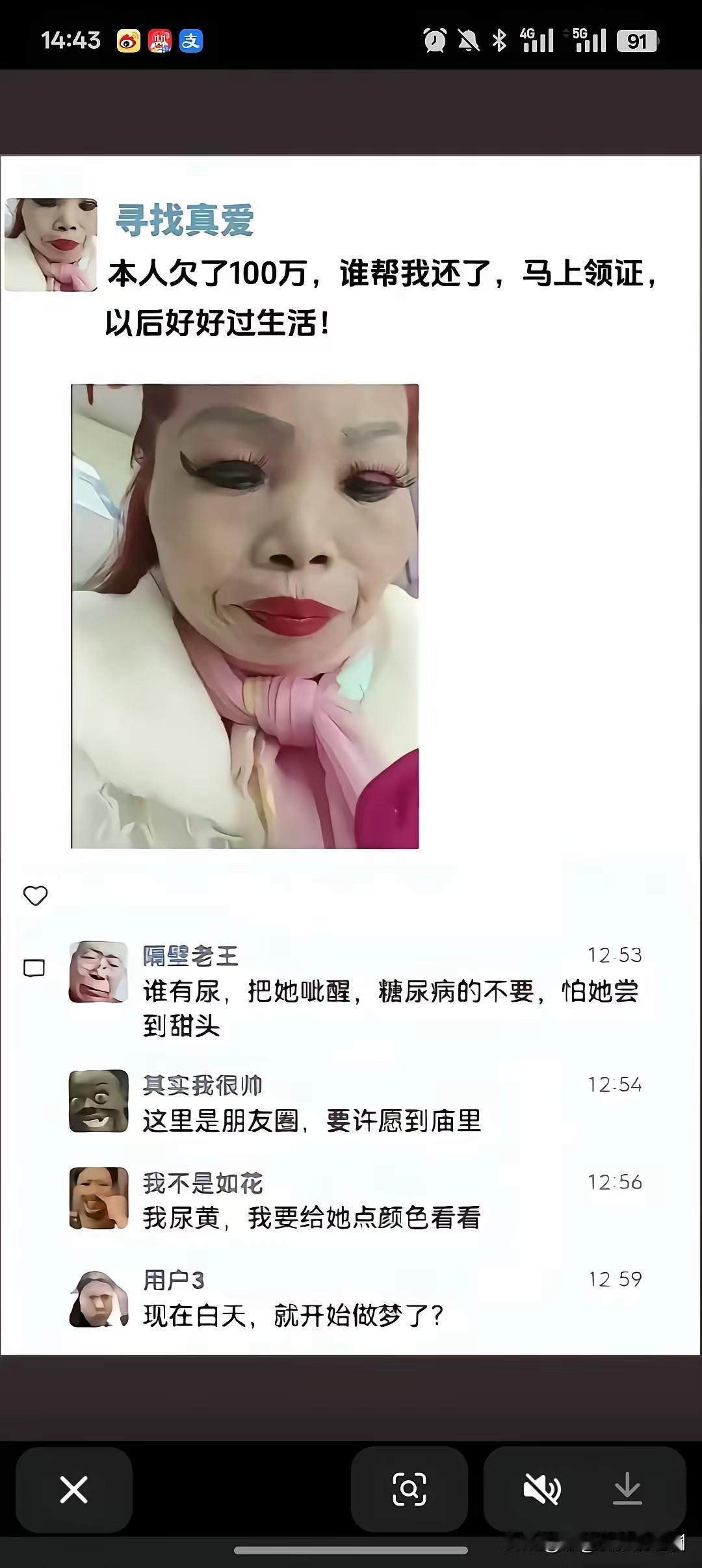 吓死宝宝了[捂脸哭]