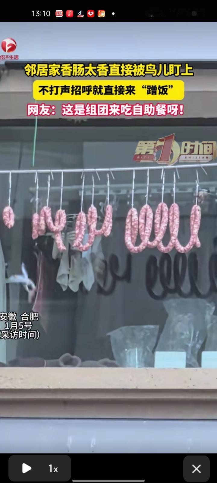 1月5日，安徽合肥。女子晒视频表示，自己送孩子上学，回到小区就看到邻居家挂的香肠