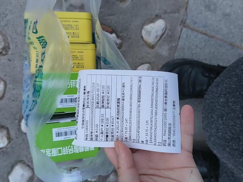 家人们谁懂啊！我的医保，根本不是给我缴的，是给俩娃缴的每个月医保账户到账的