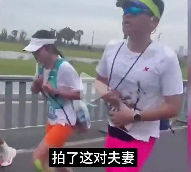 人穷不怕；怕的是心穷。这对年轻的夫妇，是前两天跑在苏州马拉松队伍中的
