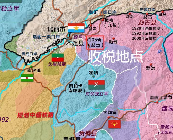 缅北三兄弟联军的税务局出现将会在7月1日在金三角口岸收税！之前三兄弟会设置路