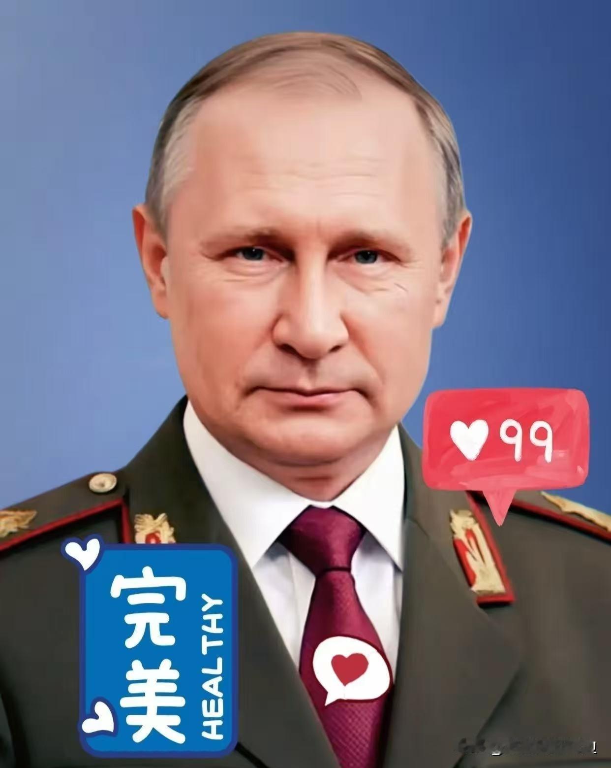 俄罗斯🇷🇺最新消息12月26日，俄罗斯总统新闻秘书佩斯科夫表示，俄方正在分