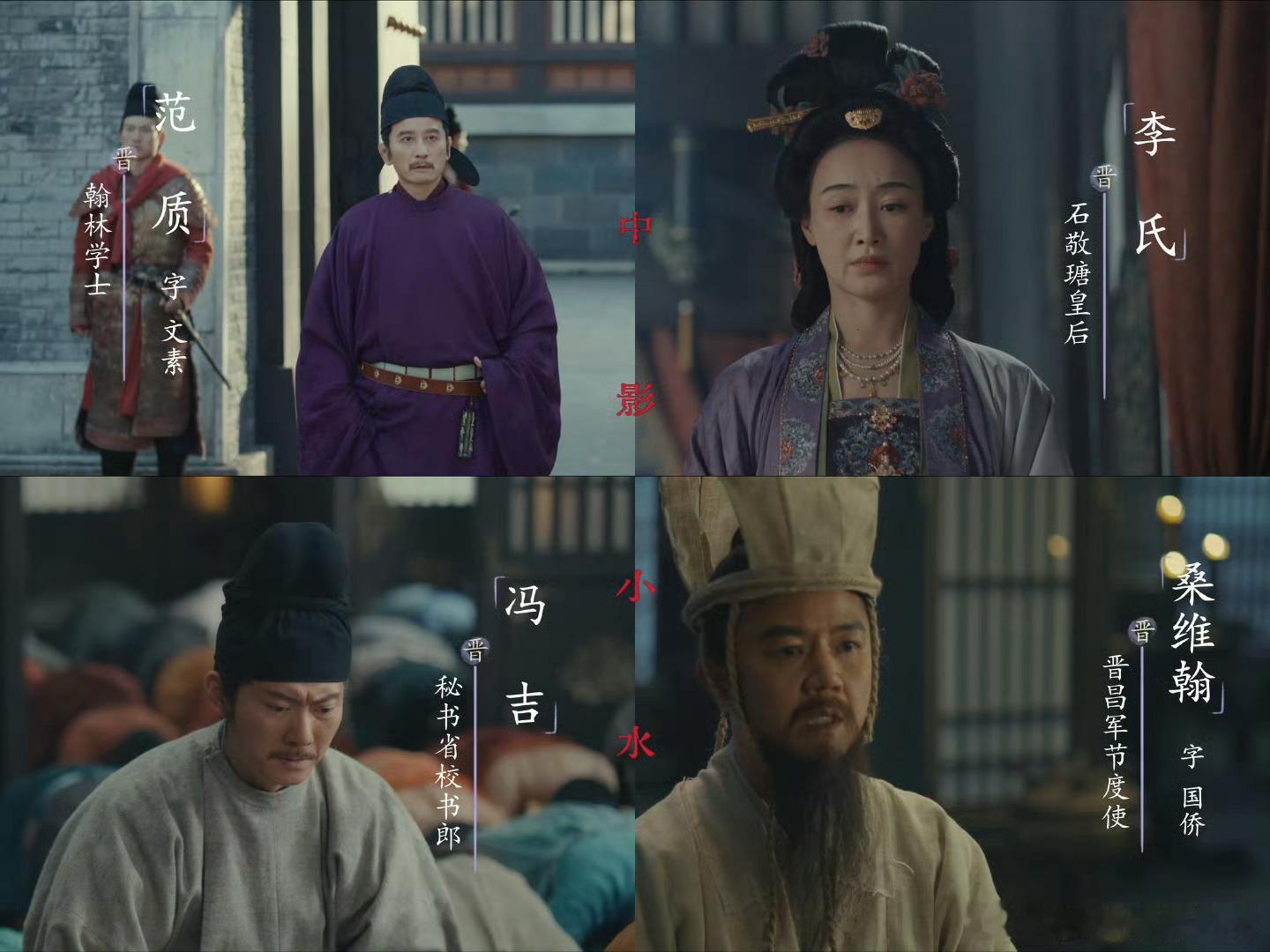 太平年一部大人可读的历史书钱弘俶凭木箱辨异常，乔装探查显胆识。人物塑造扎实，其