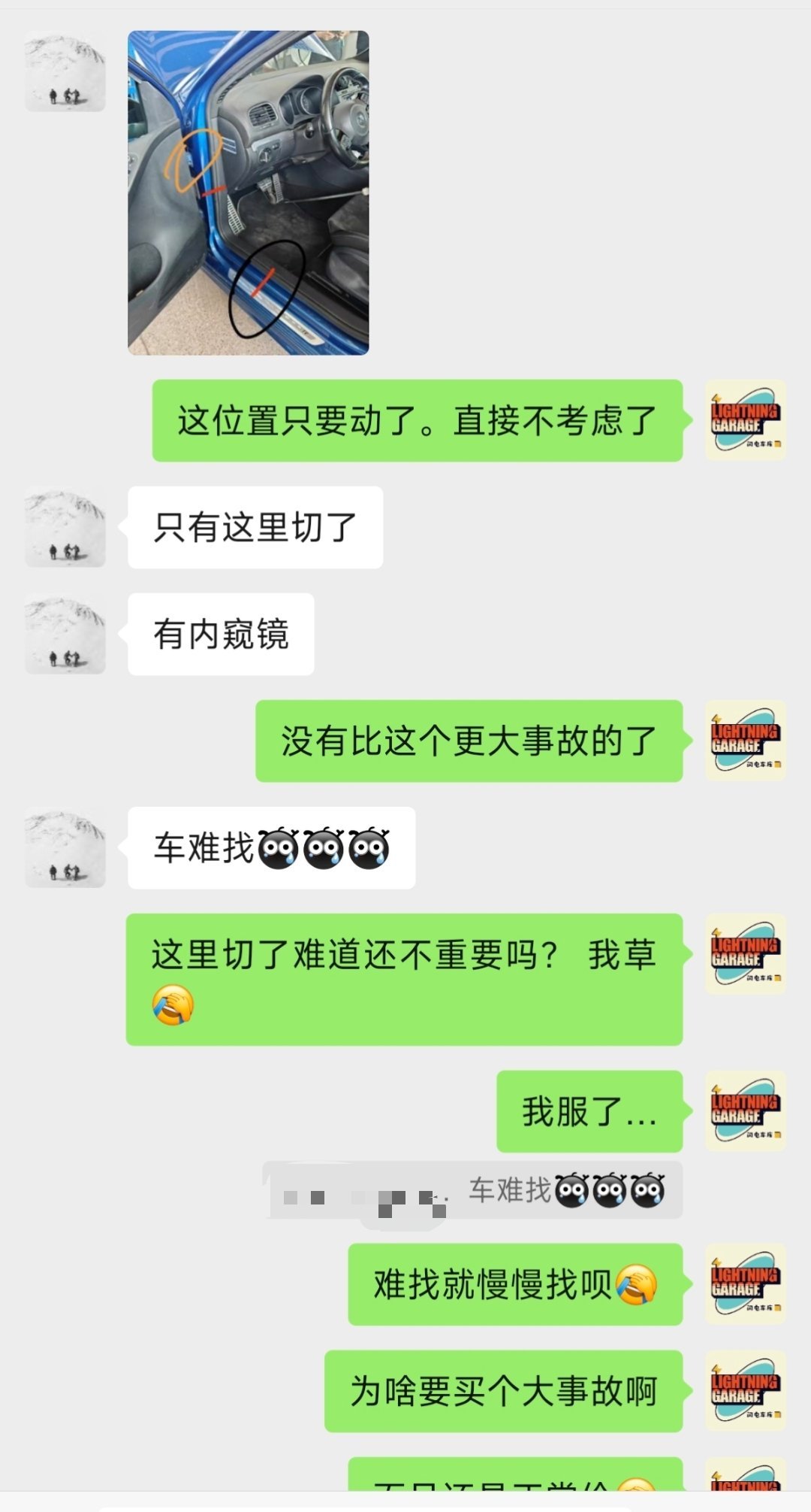 还是那句话。个人卖车的。大概率…也不是绝对。要么破烂车况要卖正常价格。要么正