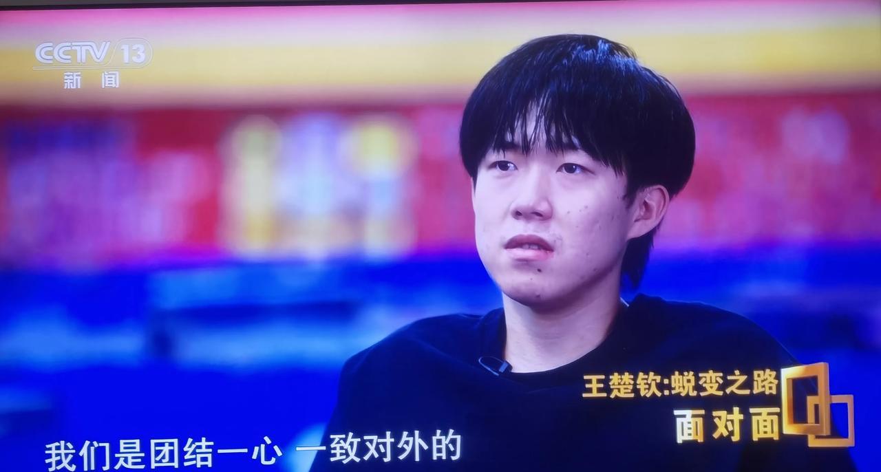 央视13套播的是个啥啊，突然结束，就换下一个人物采访了。没头没脑的，连个思想准