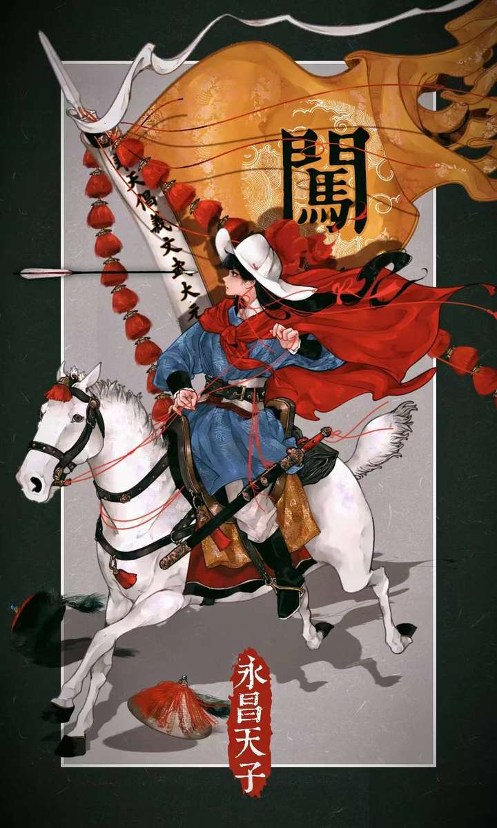 李自成是为百姓打天下，为什么却有百姓为崇祯捐款去抵抗李自成？崇祯捐款是为了打李