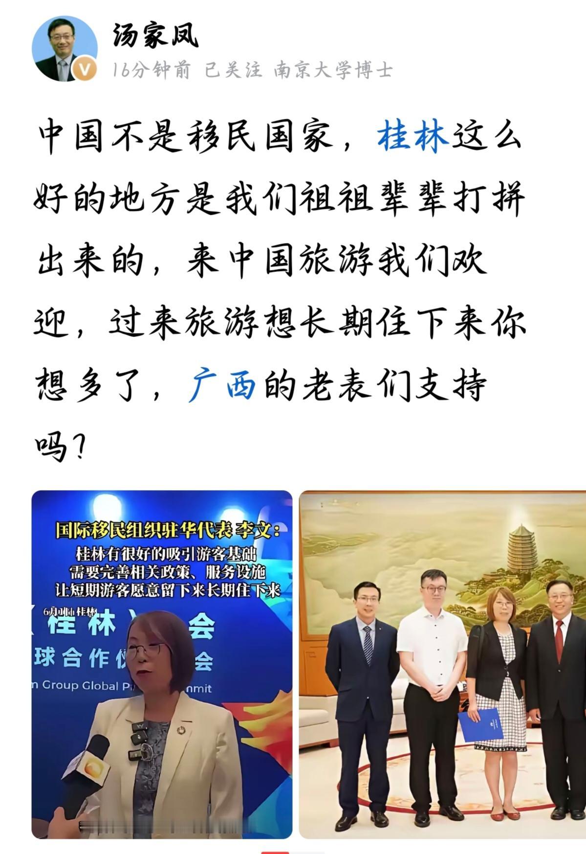 先辈流血换来的土地，凭啥让外国人长期住下来？汤老师发了一段话，问了个问题：“