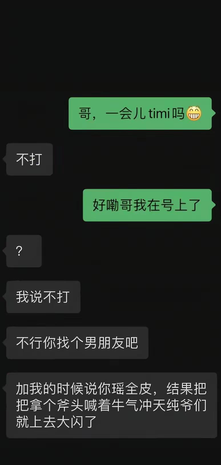 哈哈哈哈，你就说辅助的好不好吧[狗头]