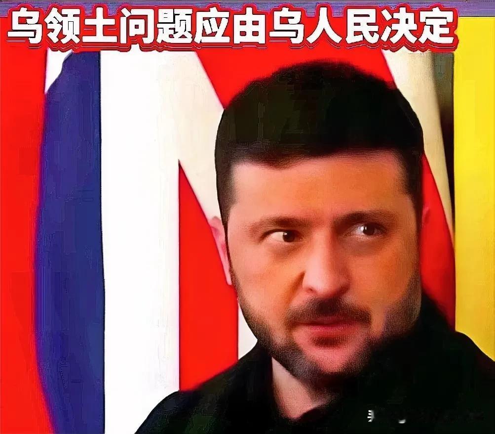 为响应普京坚持“若乌克兰不交出顿巴斯全部领土，俄罗斯决不可能停火”的原则立场，特