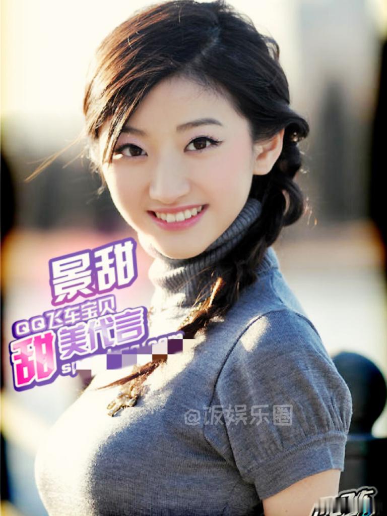 景甜孙宇晨当年保存的照片考古2007年成为QQ飞车代言人的旧照，那一年的景甜