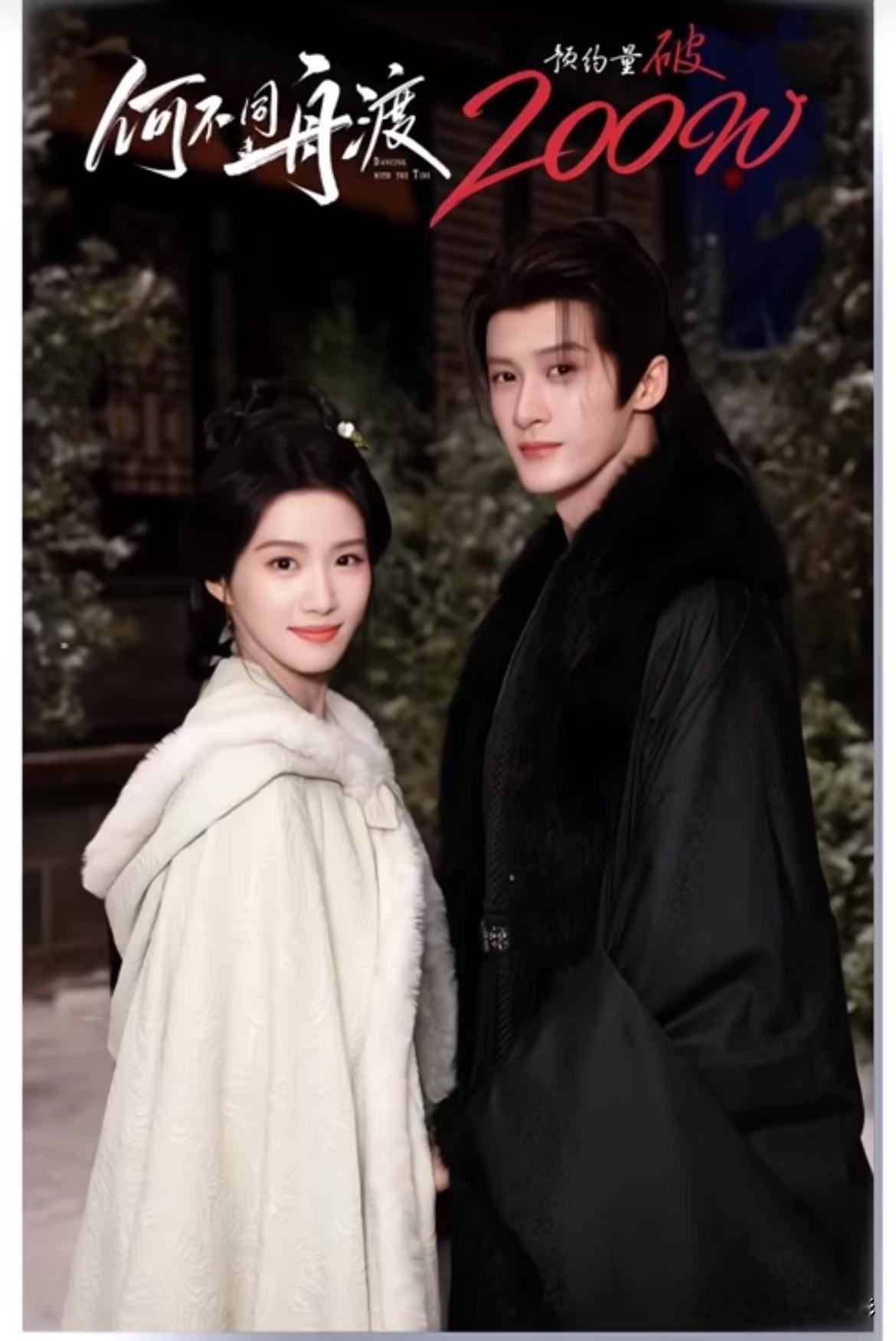 檀健次和卢昱晓这同框画面实在离谱，为硬造不存在的身高差，剧组真是煞费苦心。镜头里