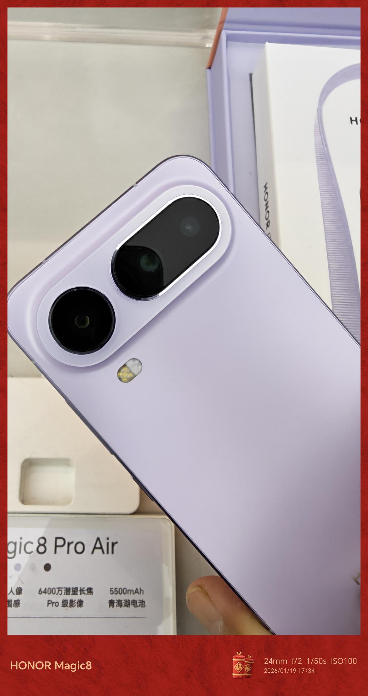 26年手机厂商第一款旗舰机发布，荣耀Magic8ProAir补齐苹果Air短