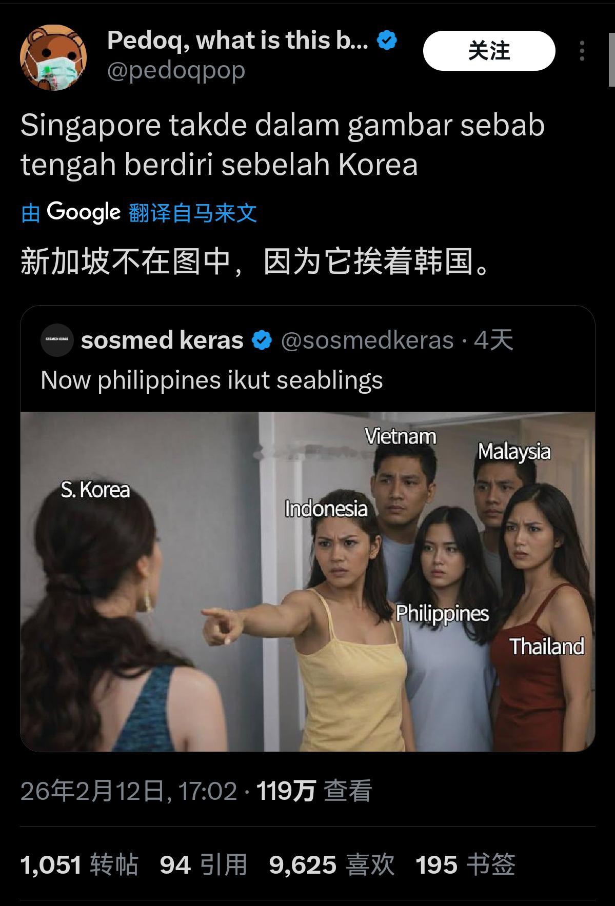 韩国与东南亚大战中的新加坡人belike——