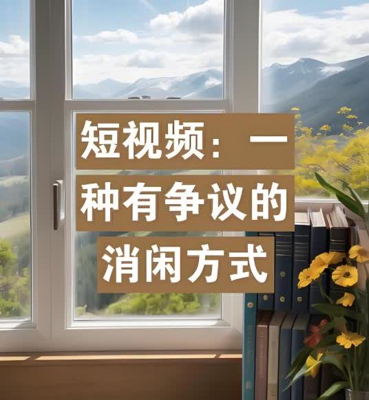 为了流量，短视频什么都拍今天刷到一个视频一外卖小哥前去送外卖女房主给