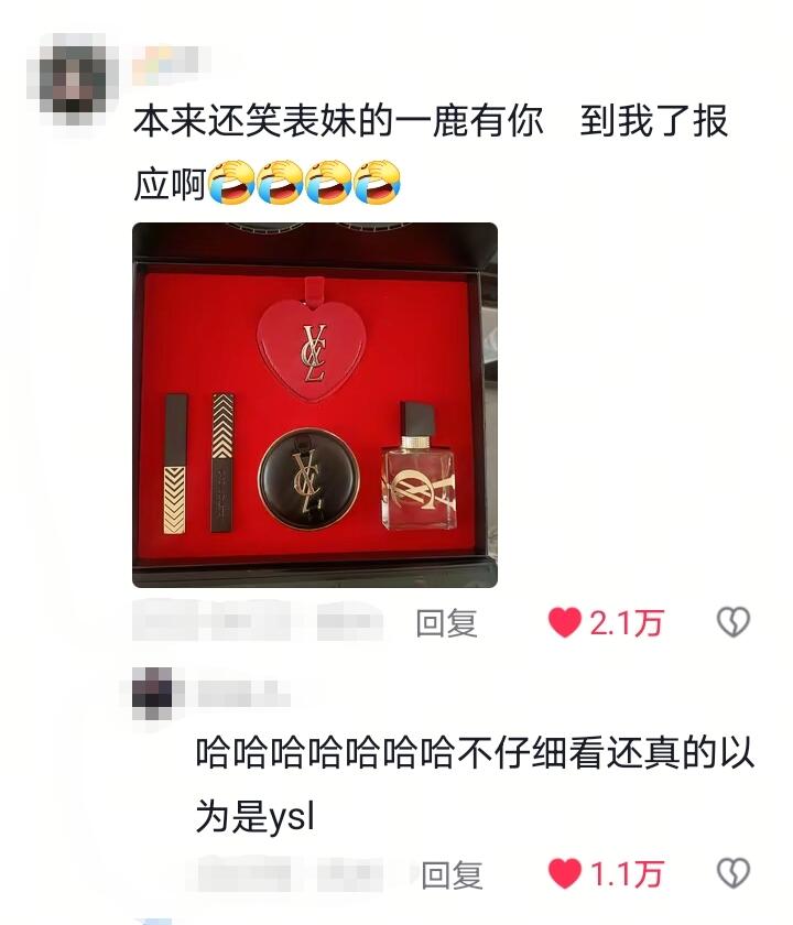 女生最怕收到的礼物