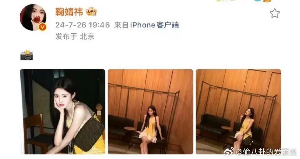 这个包很明显是推广，但是没想到fendi会找她，也没想到这一条要30w