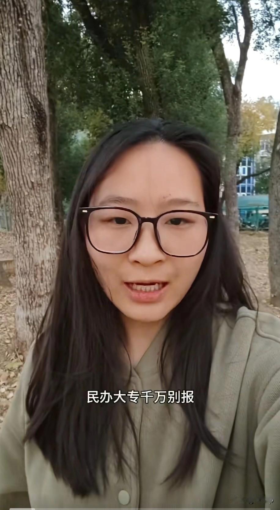 这位大二女生给了自己几巴掌说各位同学听完一句劝我读的是民办大专电子商务专业