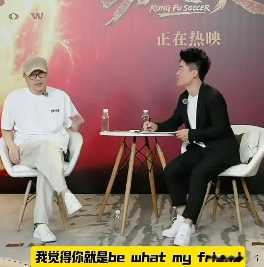 别再问董宇辉凭什么能采访周星驰了，就凭那句“Bewater,myfri