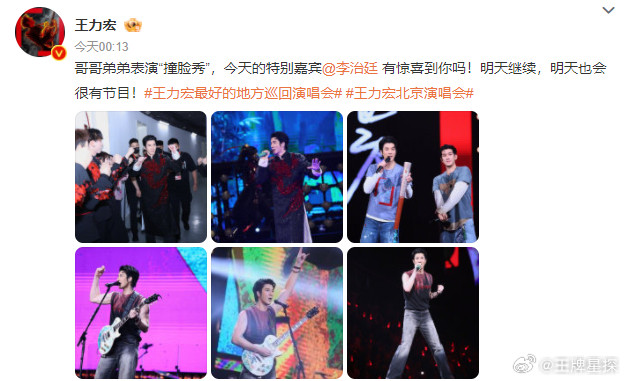 王力宏回应撞脸王力宏李治廷表演“撞脸秀”哈哈哈哈连正主都觉得像的程度，合唱舞台真