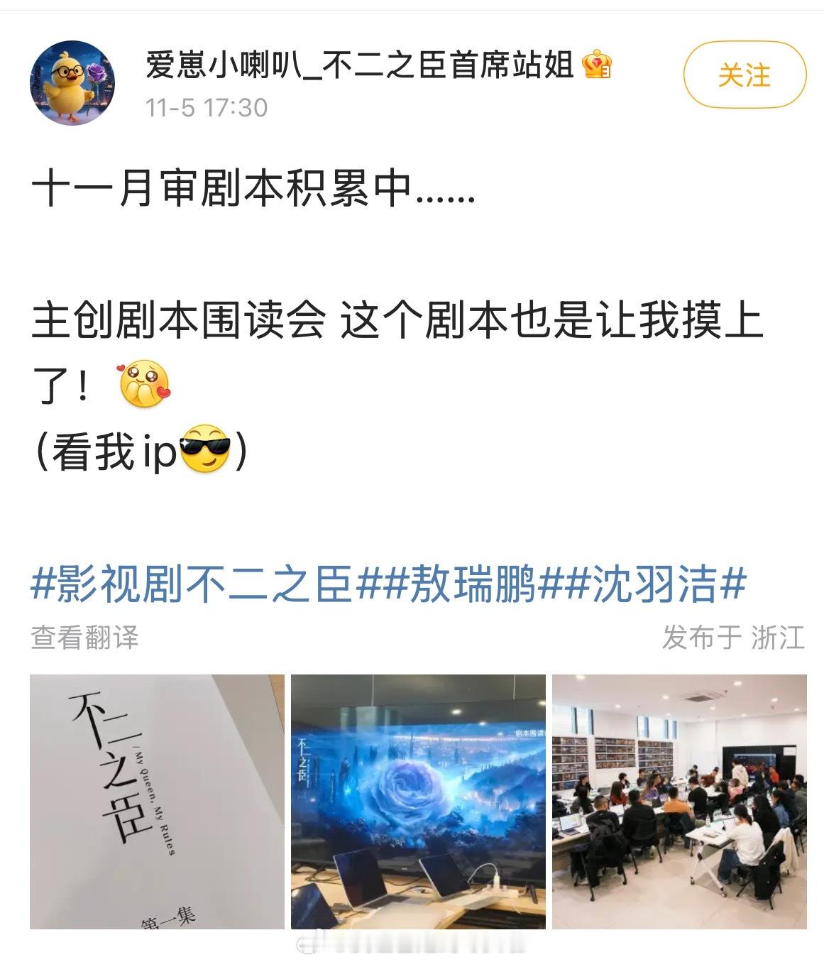 不二之臣主演大名广场和制片人的营业博现在都是拒绝被溜粉的田栩宁粉丝