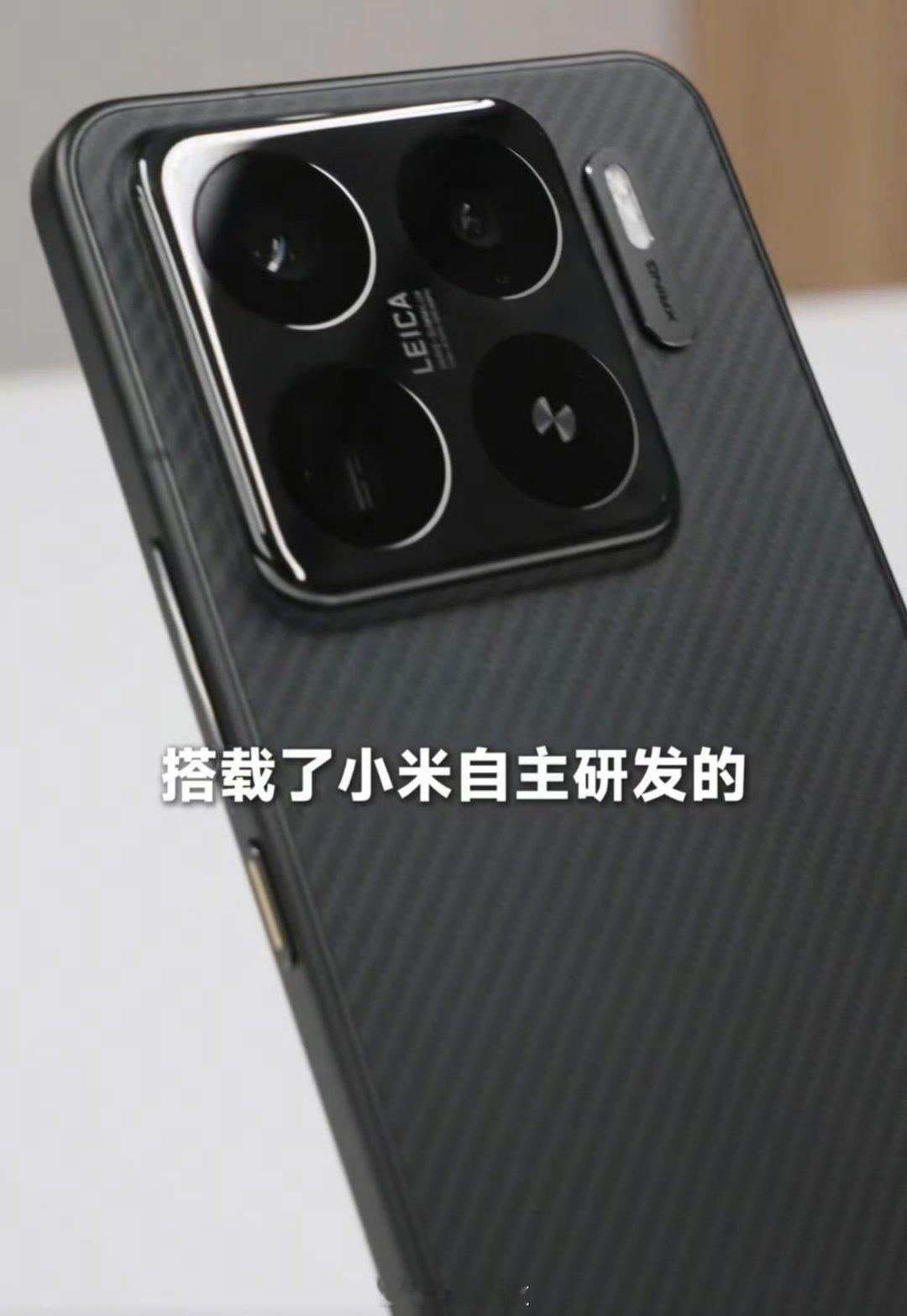 小米15spro真机感受一下，大家打个分[吃瓜]​​​